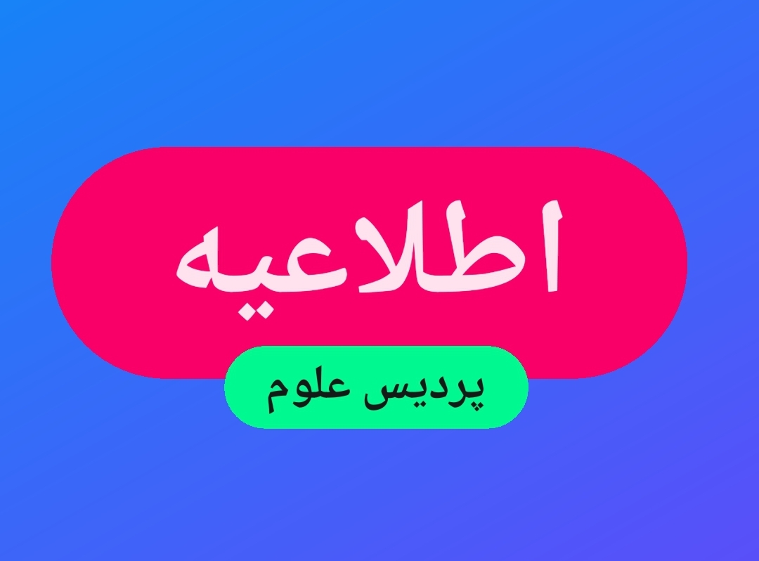 صورة مصغّرة