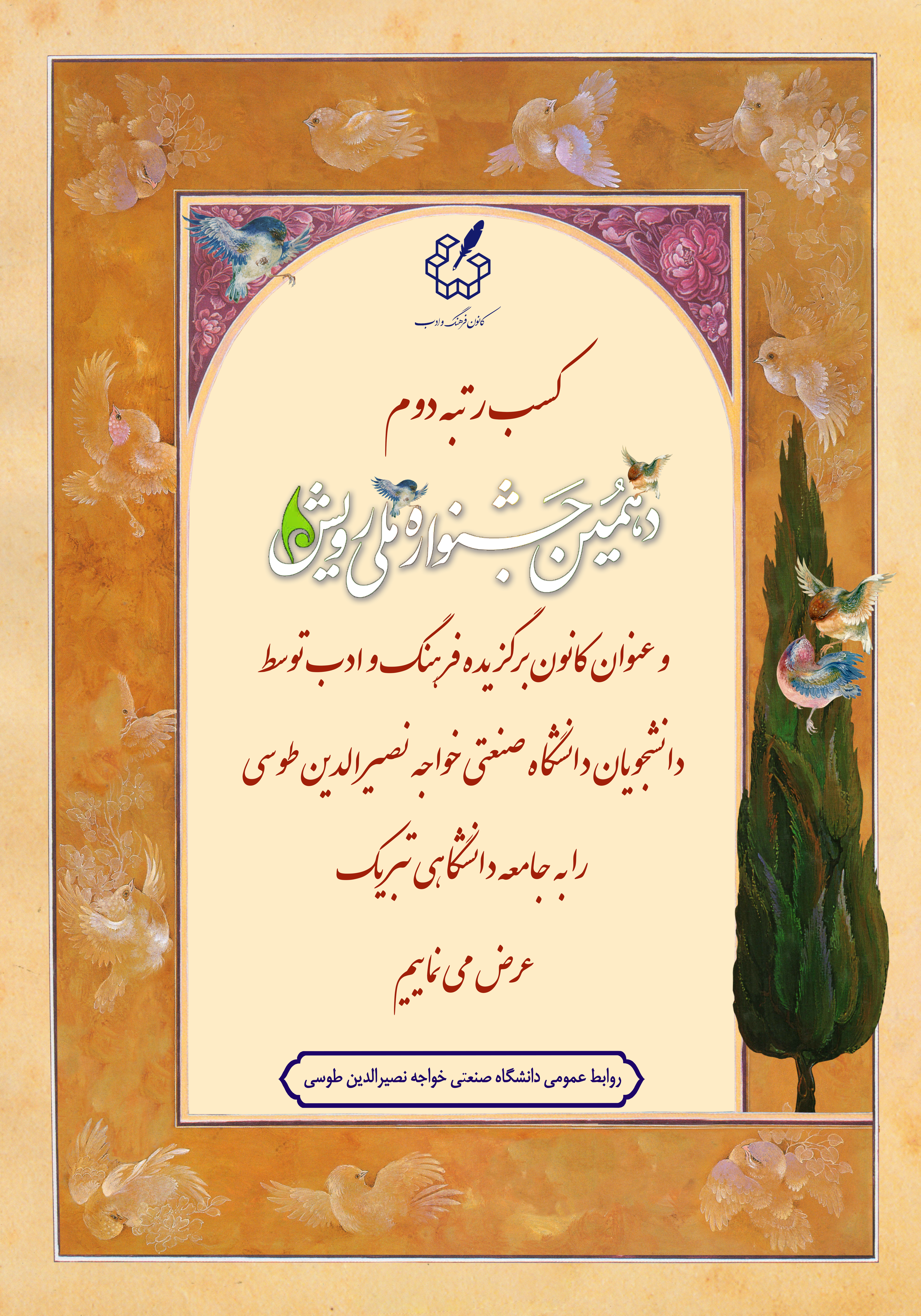 صورة مصغّرة