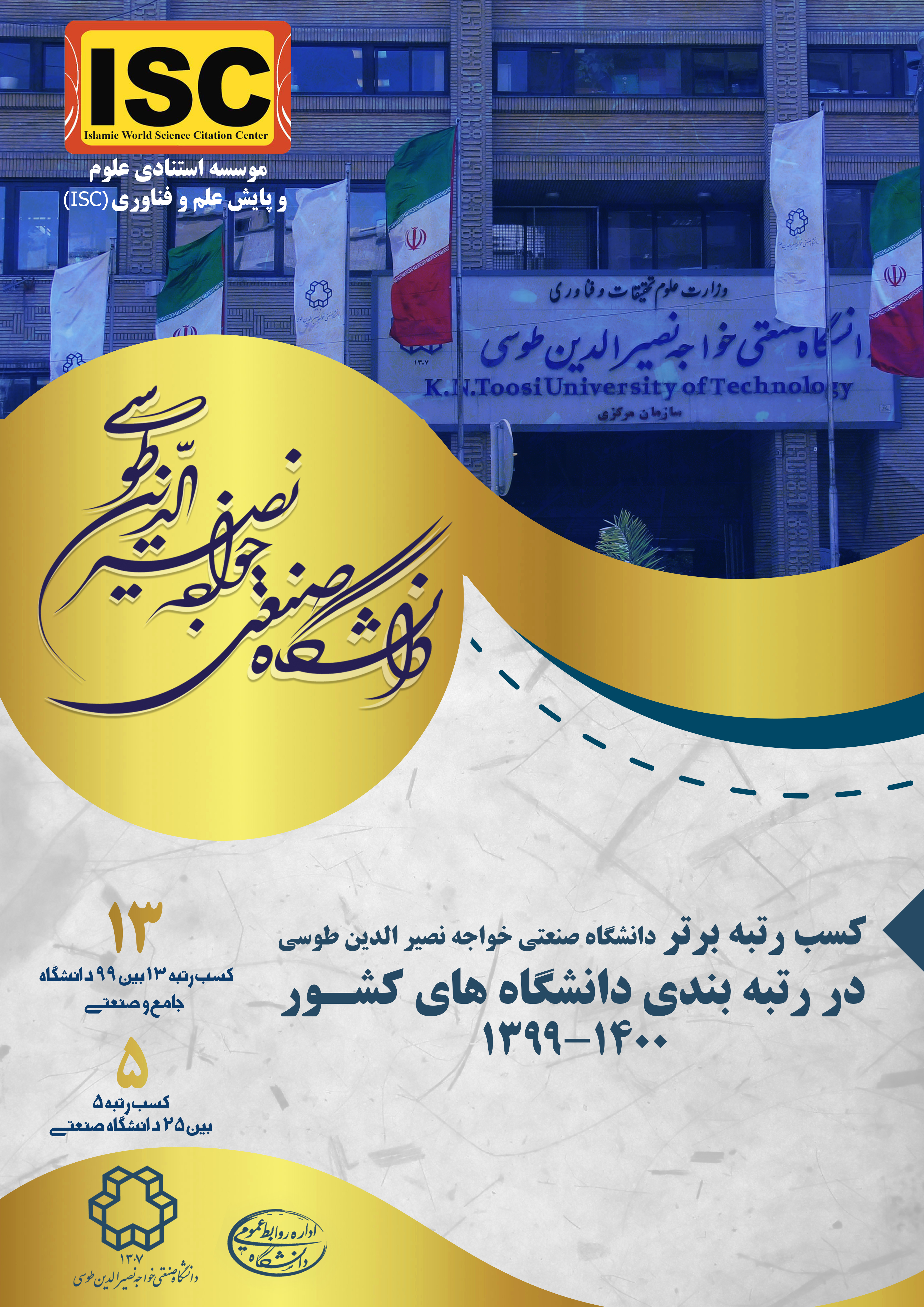 صورة مصغّرة