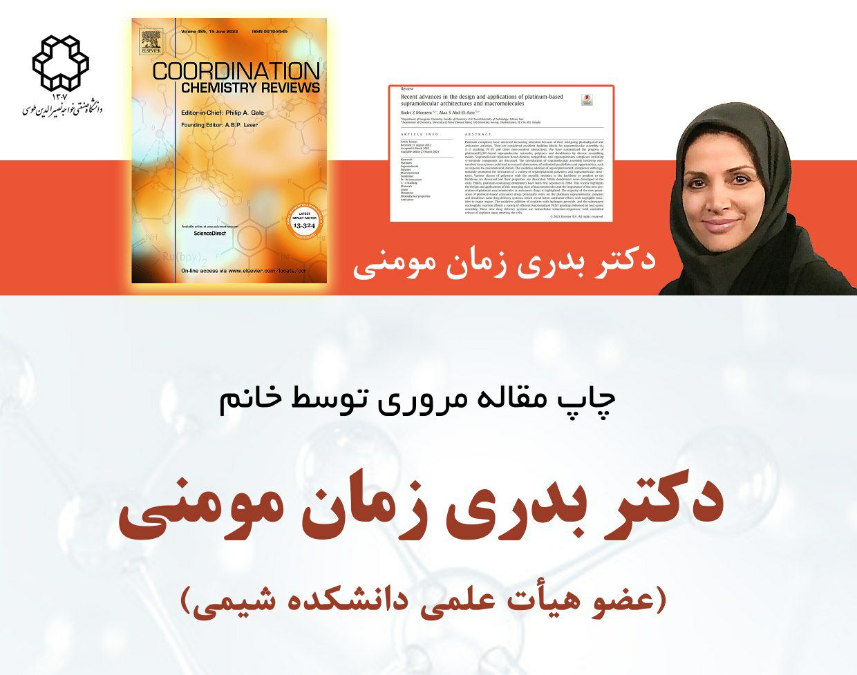 صورة مصغّرة