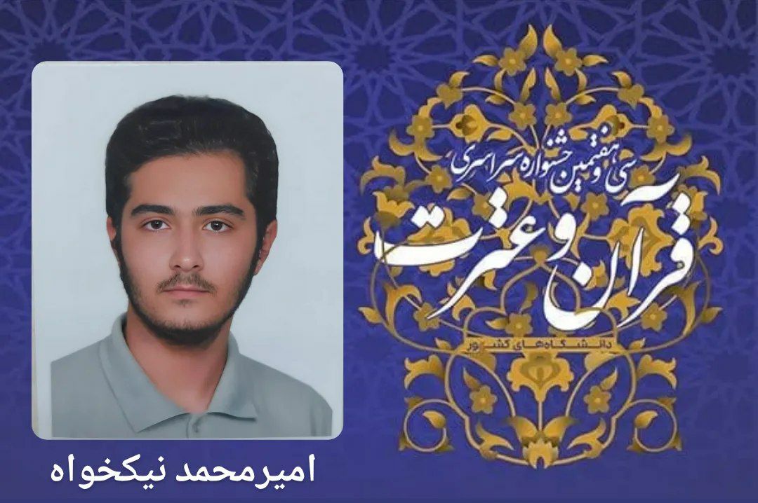 صورة مصغّرة