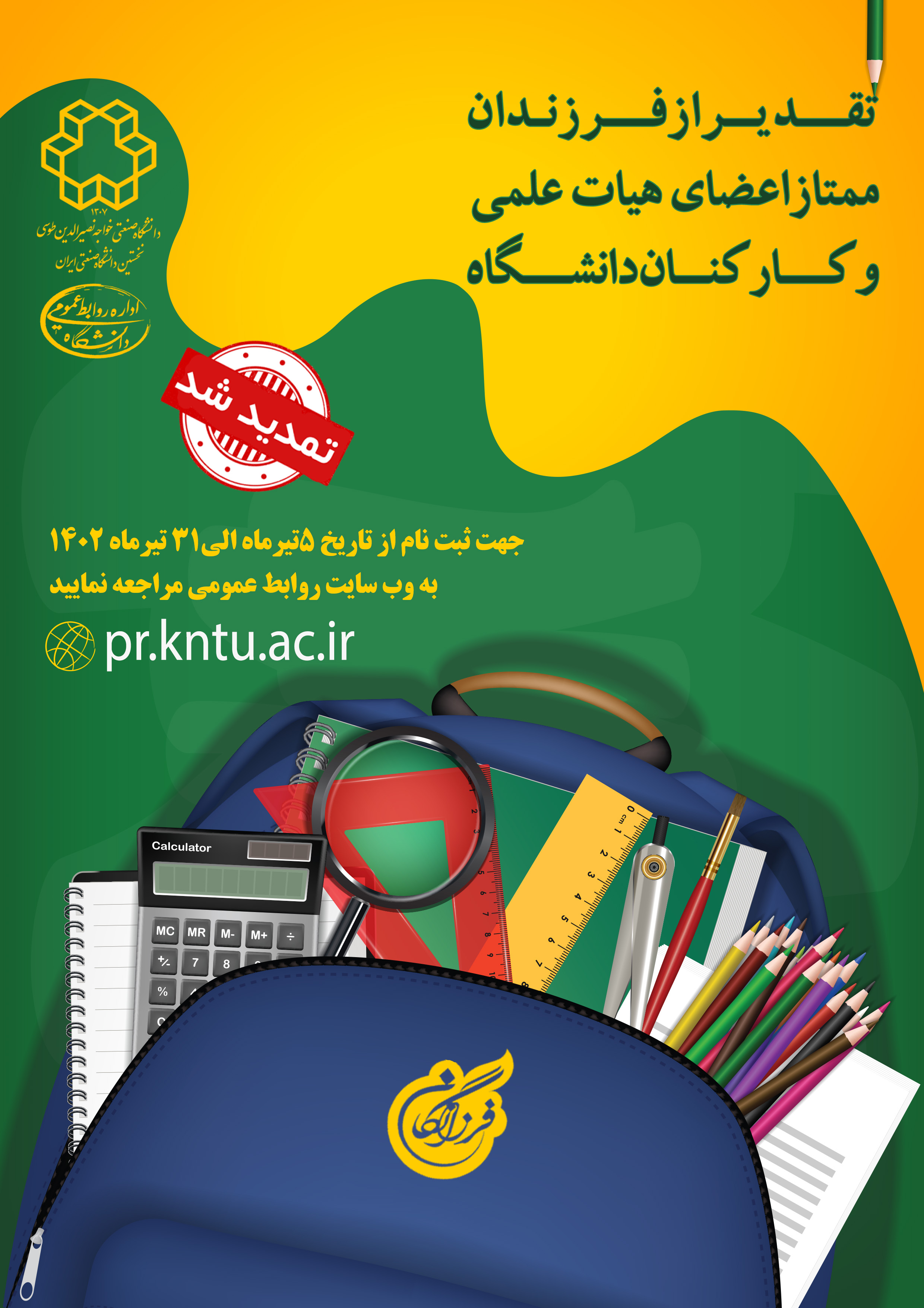 صورة مصغّرة