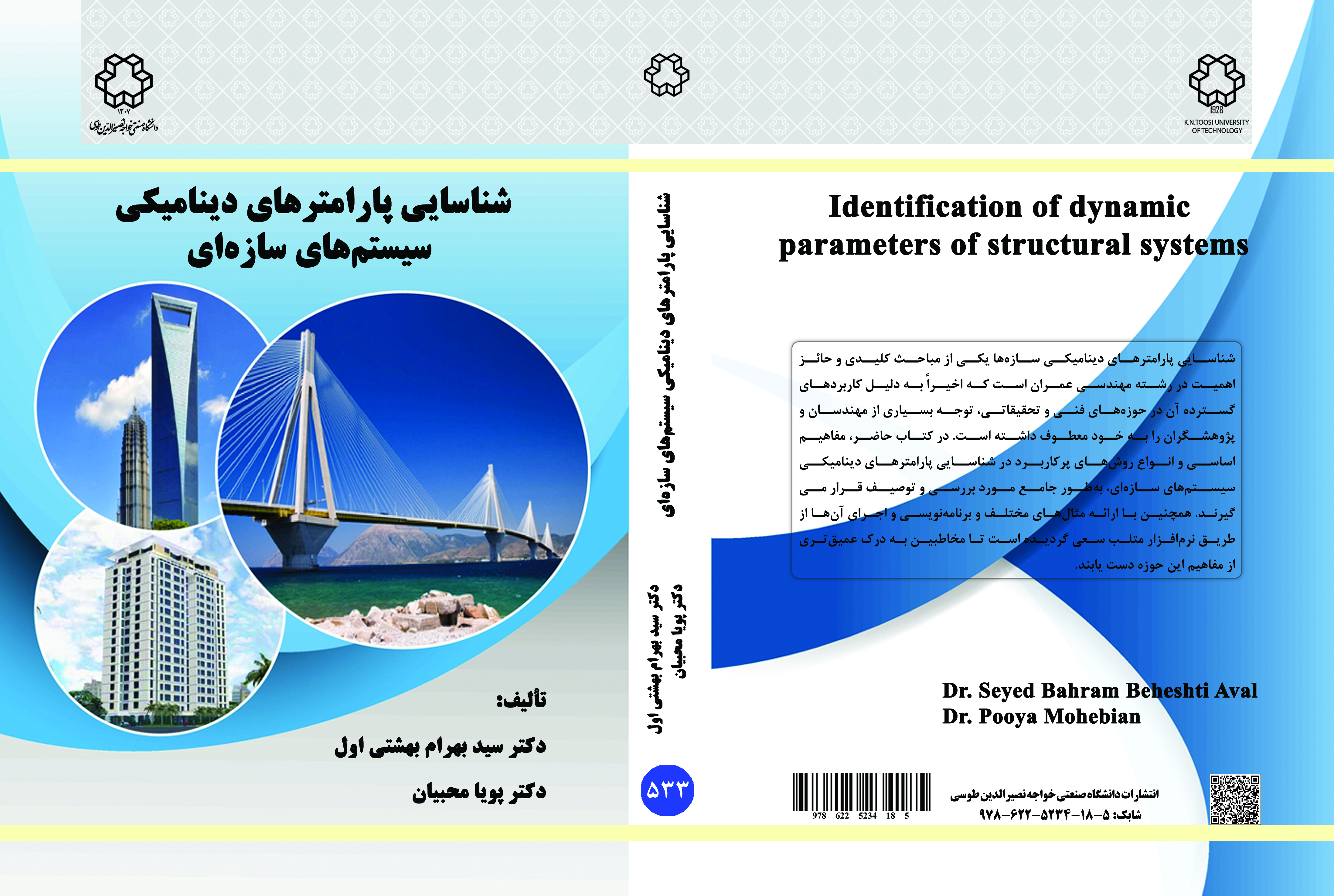 صورة مصغّرة