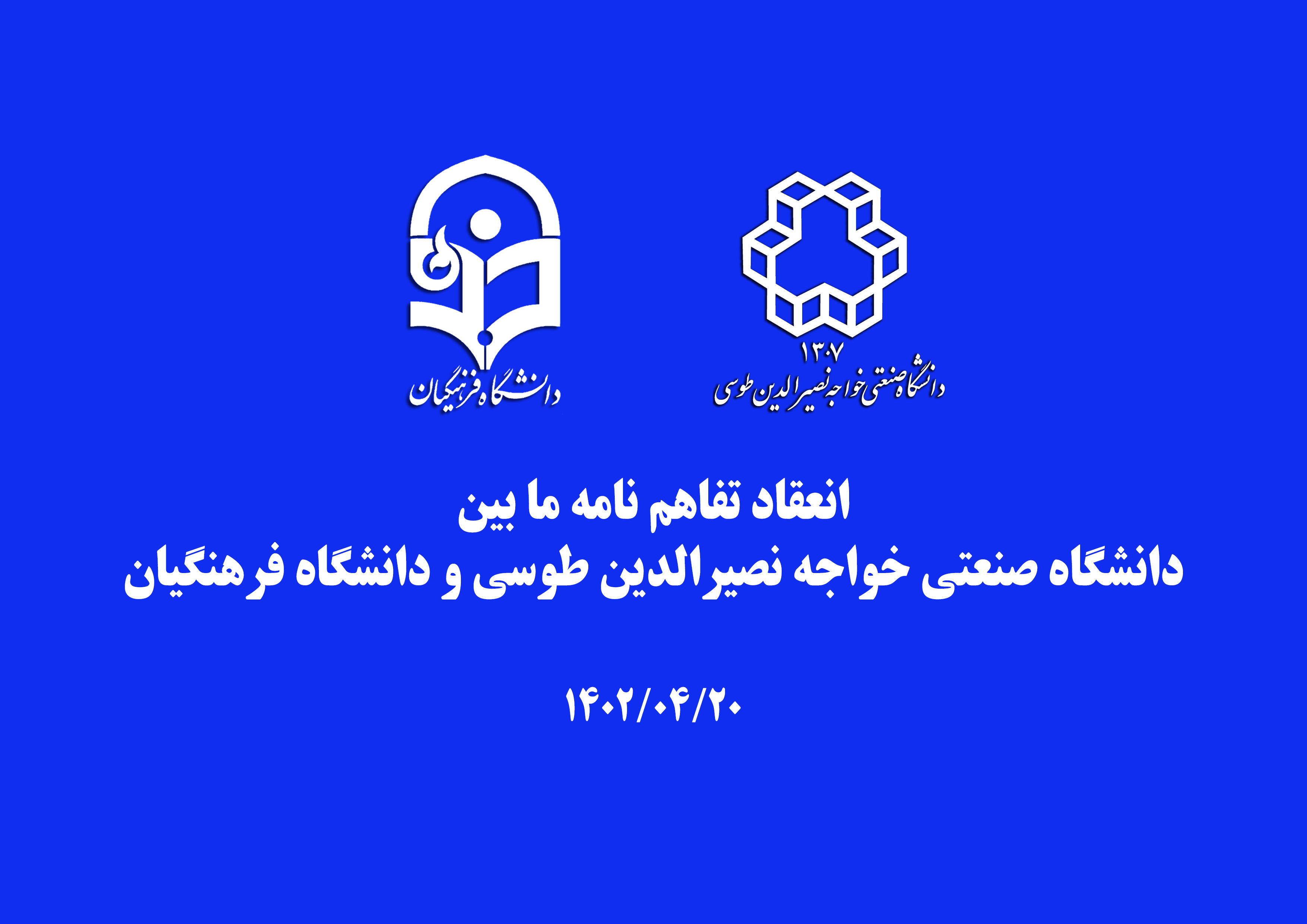 صورة مصغّرة