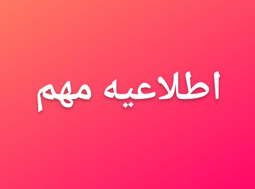 صورة مصغّرة