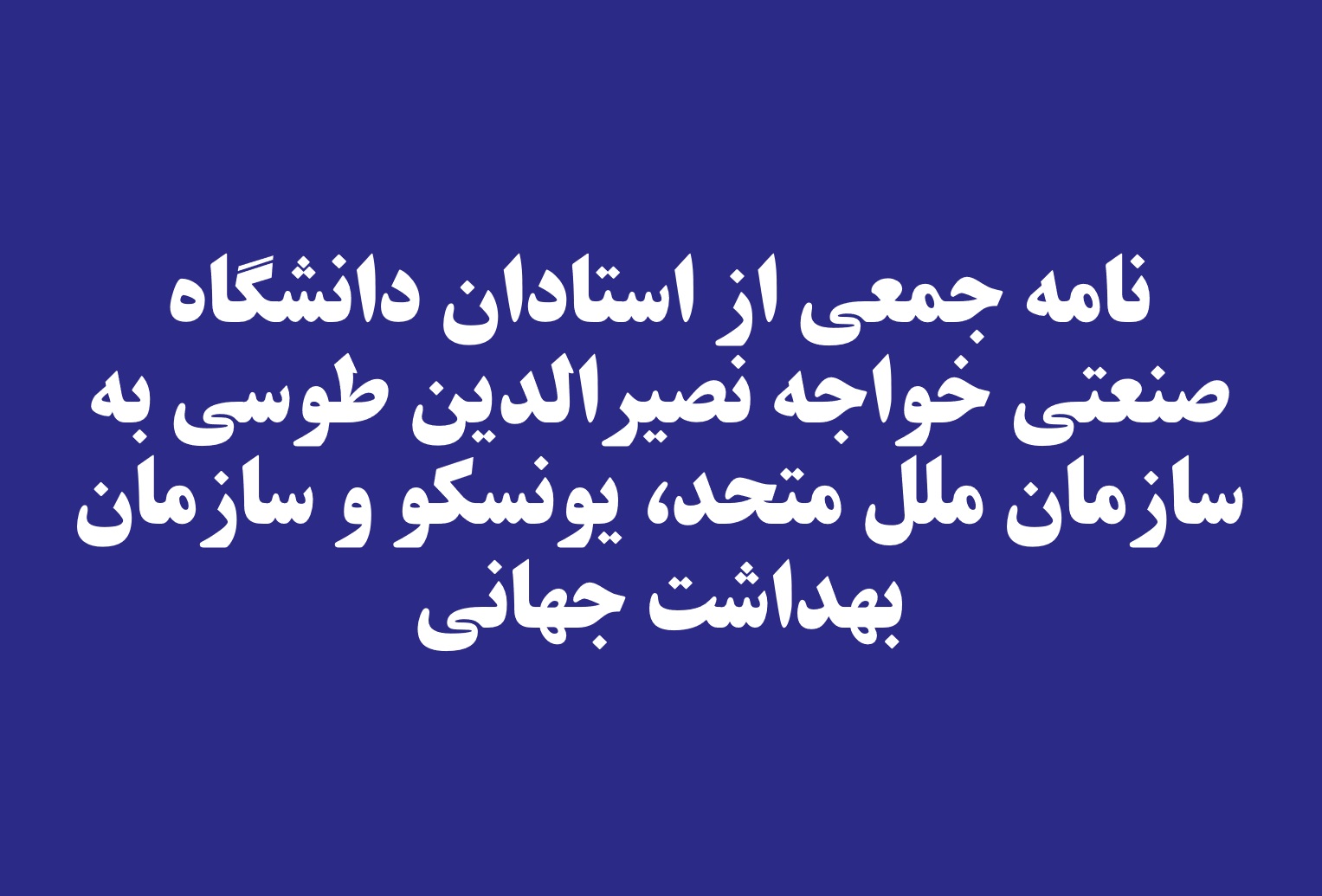 صورة مصغّرة