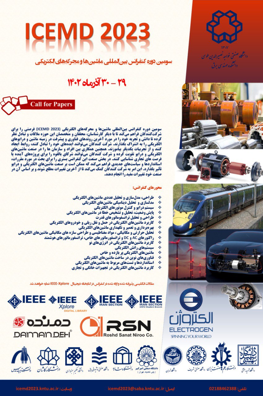 صورة مصغّرة