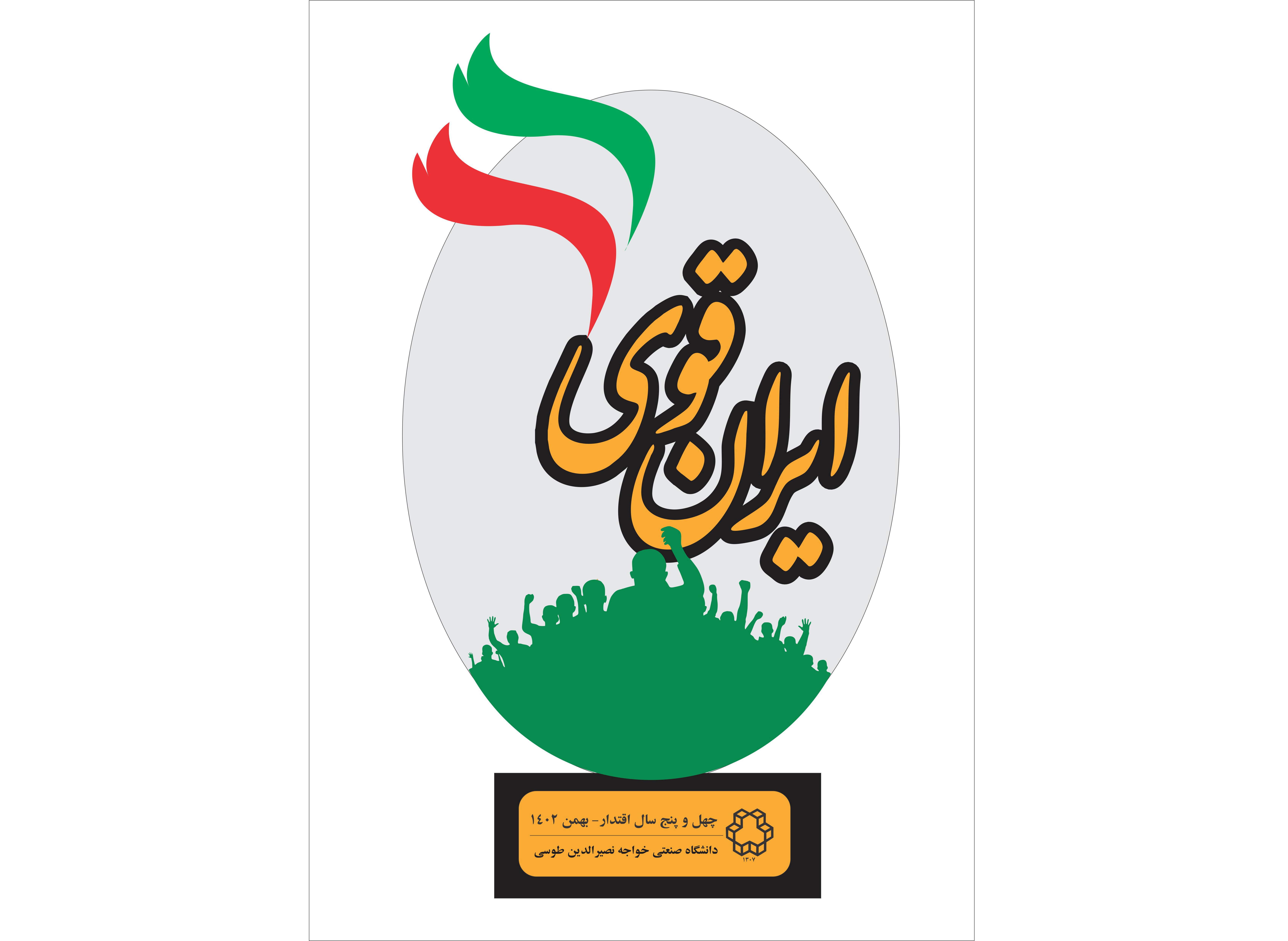 صورة مصغّرة