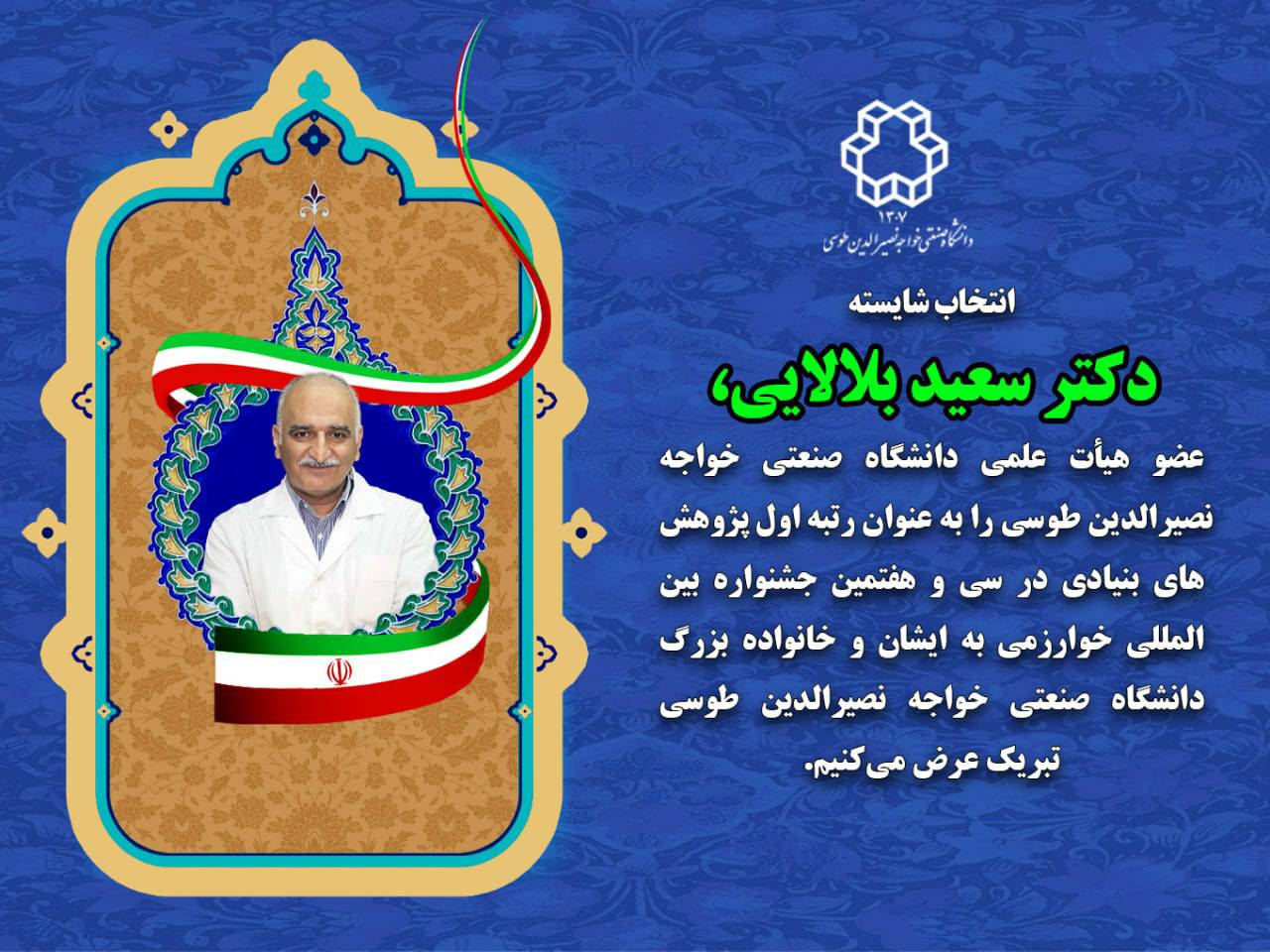 صورة مصغّرة