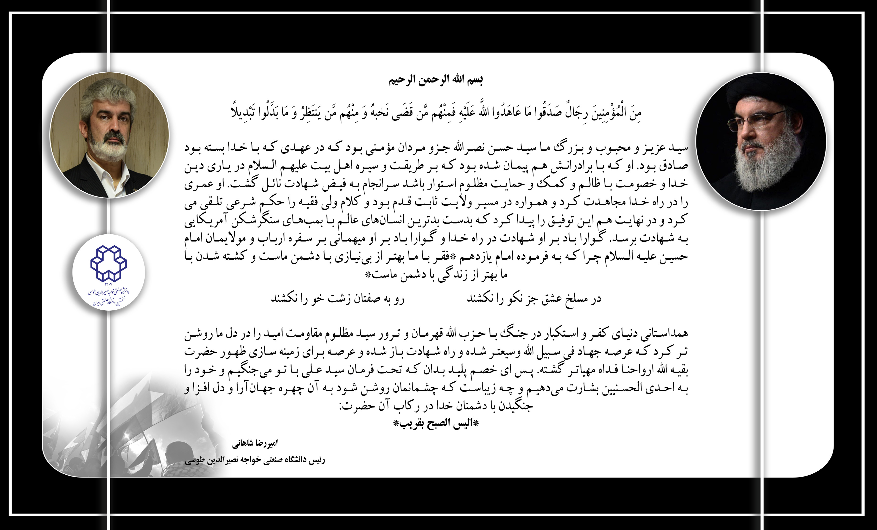 صورة مصغّرة