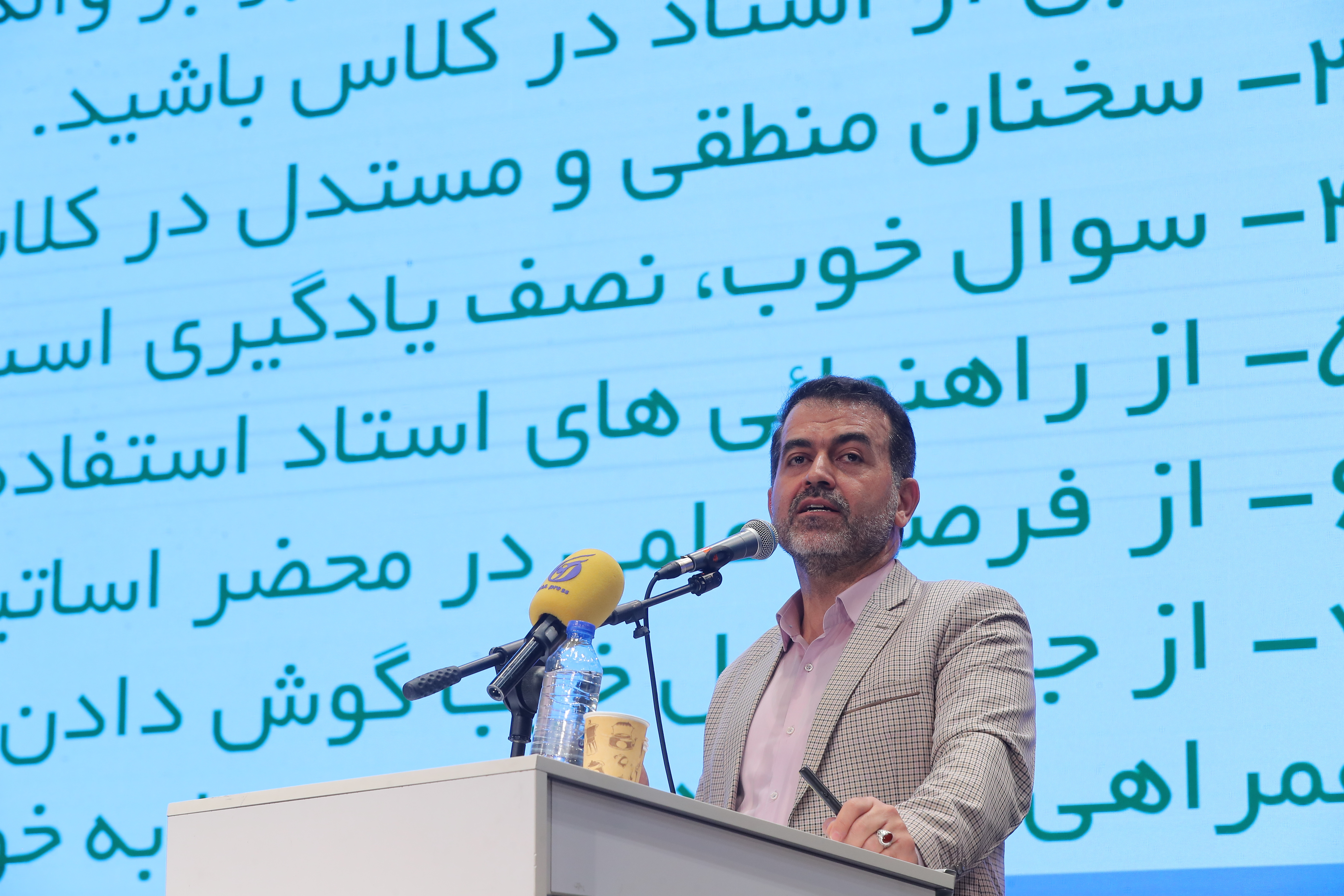 صورة مصغّرة