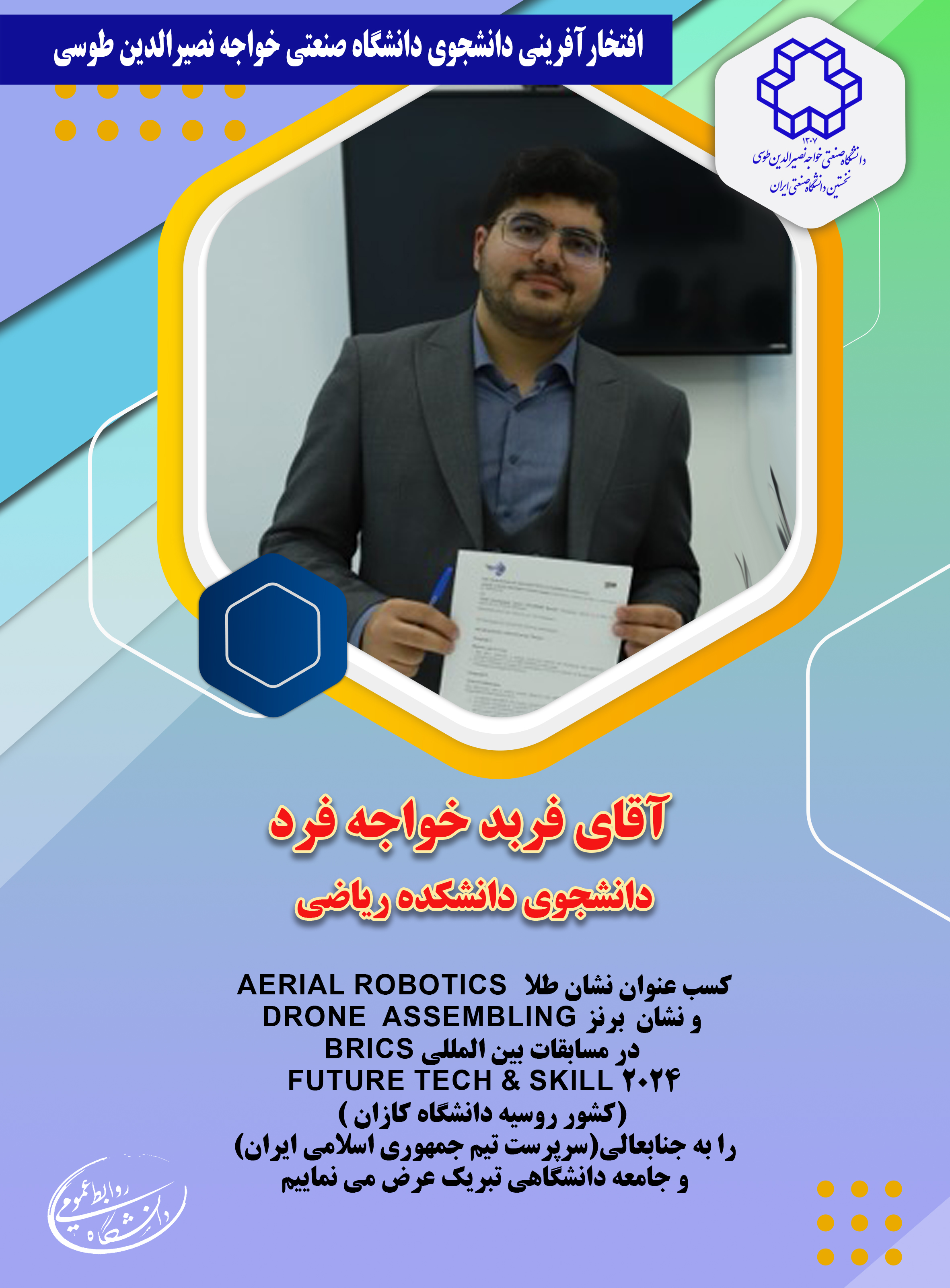 صورة مصغّرة