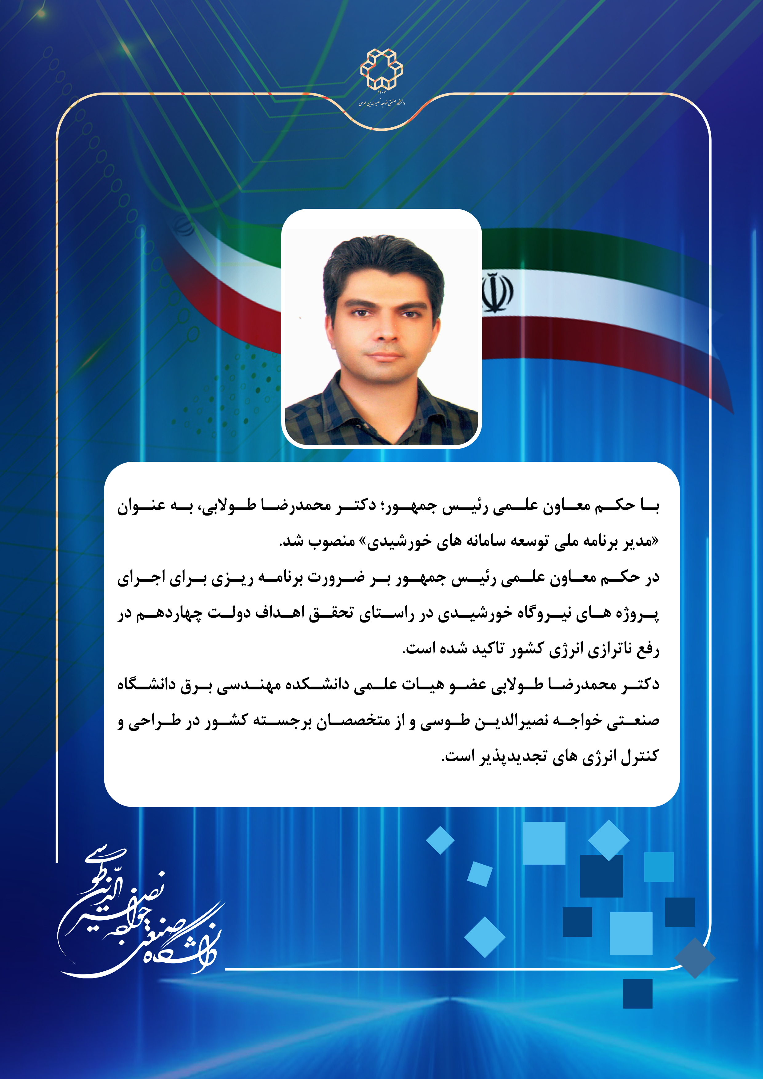 صورة مصغّرة