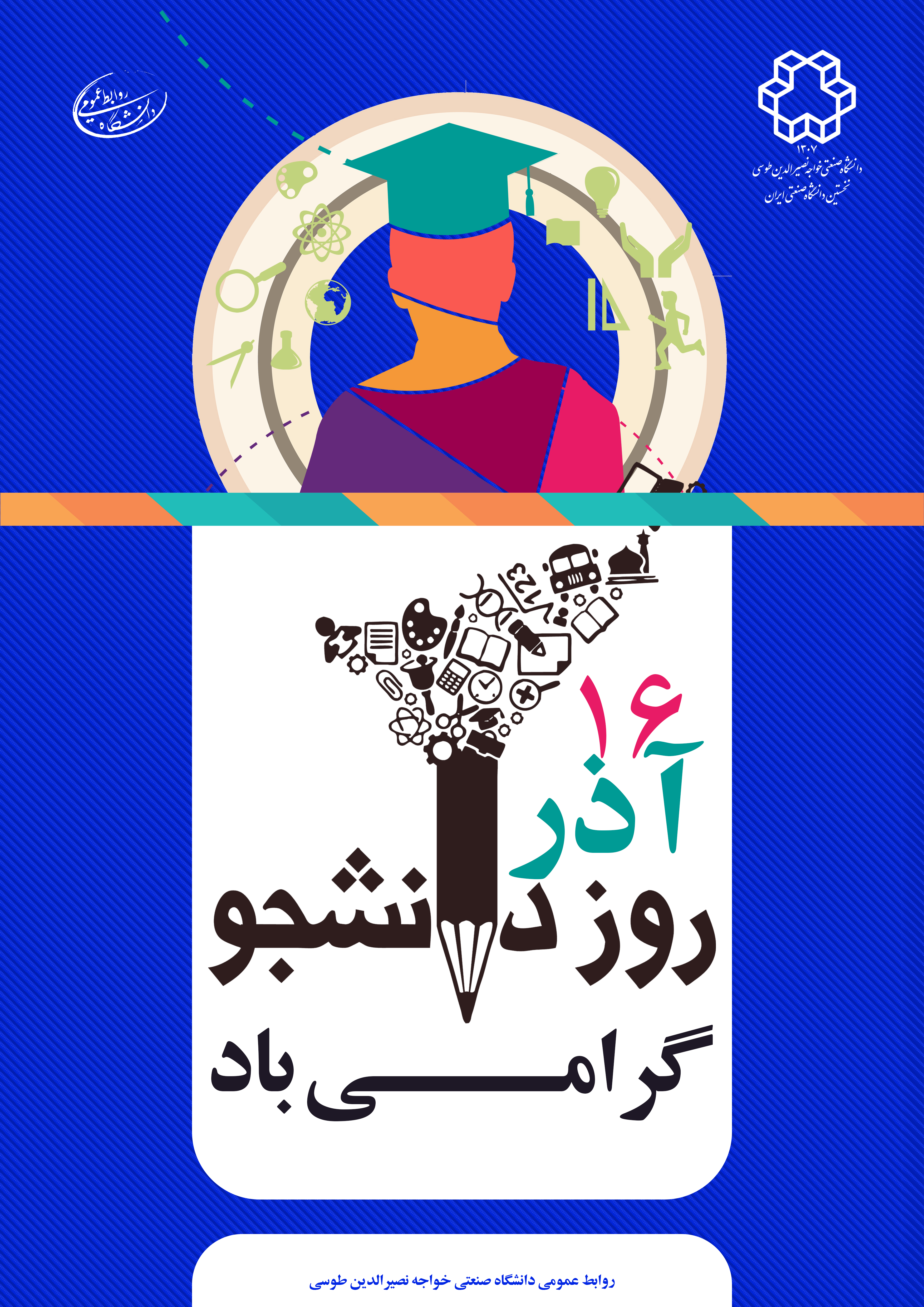 صورة مصغّرة